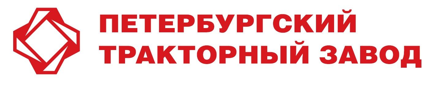 АО «Петербургский тракторный завод»