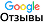 Иконка